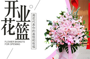 四川成都新津县新平镇万街村花篮配送